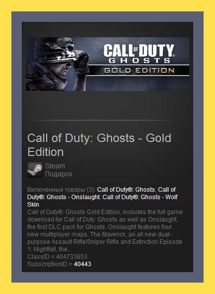 Call of duty players can now gift the modern warfare and warzone battle pass to friends through the call of duty companion call of duty is officially encouraging the spirit of generosity, as they just announced that the the cod mobile app's options now let you gift the pass to an activision friend. Buy Call of Duty: Ghosts - Gold Edition (Steam Gift / ROW ...