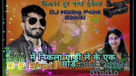 Main Nikala Gaddi Leke Remix By O P Bhati Ranoli New Dholki Mix Song 2020 Youtube