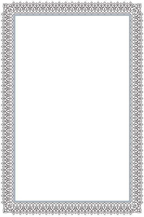 Free Islamic Calligraphy Border 2 Clip Art Frames Borders