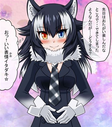 Werewolf Anime Boy With Wolf Ears And Tail Free Download Wallpaper