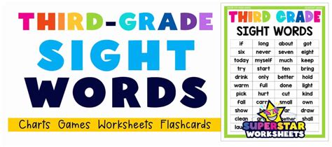 Third Grade Sight Words Superstar Worksheets