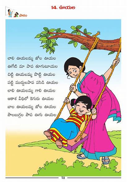 Telugu Rhymes Lesson Reading Poems Grade Stories