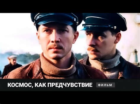 20 лучших фильмов с Евгением Мироновым в главной роли: подборка топовых ...