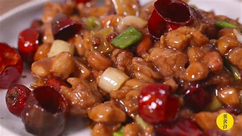 Kung Pao Chicken Spicy Diced Chicken With Peanuts Youtube