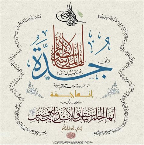 مهتم بنشر المعرفة الرقمية وتبسيطها (في المفضلة 4700 تغريدة) | بريد: #ثريد ?? لمحبي #الخط_العربي سأضع تحت هذه التغريدة روابط ...