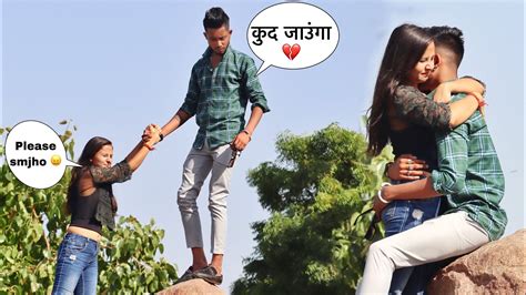 Jumping From Hill Prank On Girlfriend Kinjal Gone Emotional Anubhav Raj Youtube
