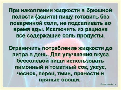 Цирроз печени асцит лечение диета Цирроз печени: признаки, 11 симптомов, лечение, диета Цирроз печени: признаки, 11 симптомов, лечение, диета Цирроз печени асцит лечение диета