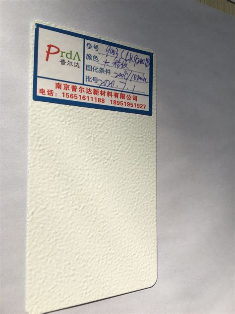 Ral White Color Wrinkle Finishing Polyester Powder Coating High