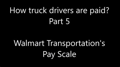 How truck drivers are paid? Part 5: Walmart Transportation's Pay Scale