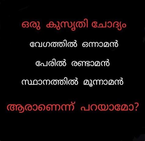 Of course, they may not have been chicken eggs as we see them today, but they were eggs. the debate, which may come as a relief to those with argumentative relatives, was organized by disney to promote the release of the film. An ex policeman lost his house | Funny questions, Latest ...