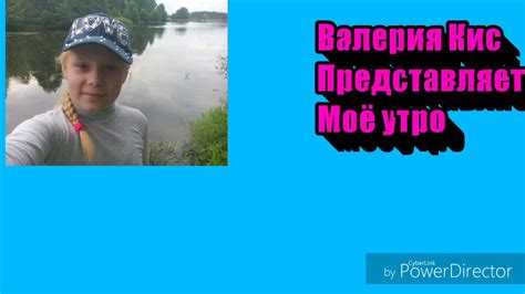 Моё утро у бабушки 💕🌹🌸💐 Youtube