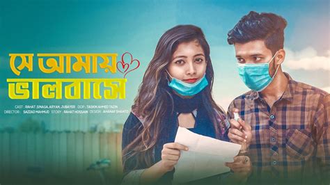 Bangla Short Film Compilation Telegraph