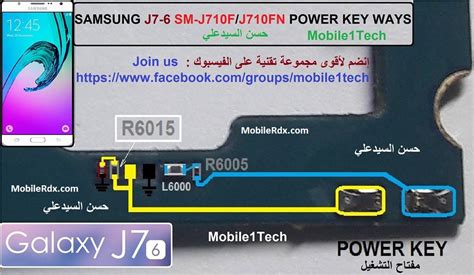 Samsung j250f back key home key not working. Samsung Galaxy J7 J710F Power Button Ways On-Off Key ...