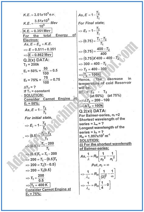 Adamjee Coaching Physics Numericals Solve 2012 Past Year Paper
