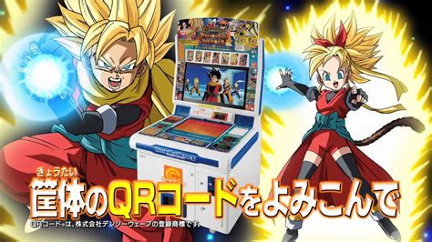 Editdragon ball heroes series↑ dragon ball z. Dragon Ball Heroes Ultimate Mission 1 3DS (Trailer ...