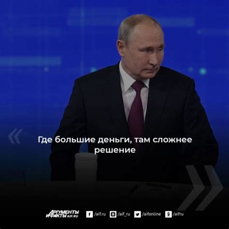 Кибератаки на прямую линию с Путиным продолжаются Сеть Общество