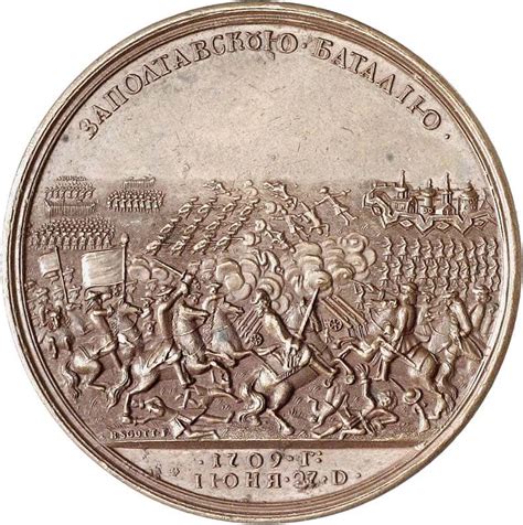 Fil Medal Battle Of Poltava Reverse Wikipedia