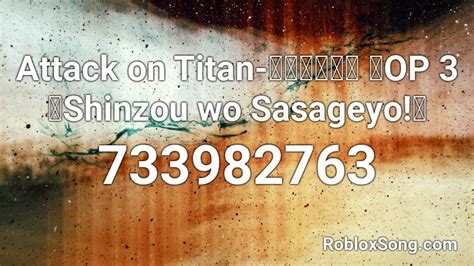 Attack On Titan 進撃の巨人 Op 3 Shinzou Wo Sasageyo Roblox Id Roblox