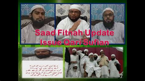 saad fitnah update issue qari sufian dawat tabligh news youtube