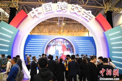 The First China Cross Border E Commerce Fair Opens In Fuzhou