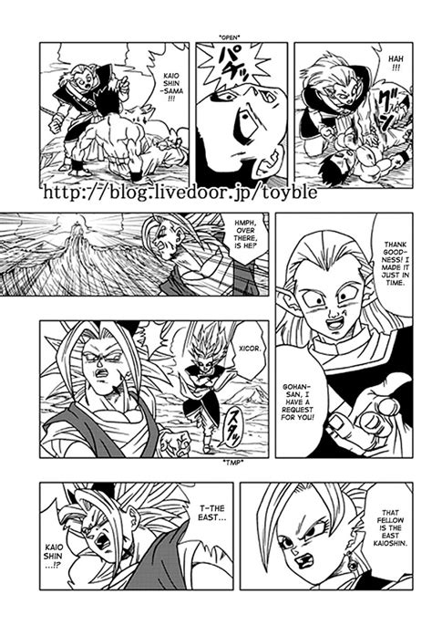 A long time ago, there was a boy named song goku living in the mountains. Dragon Ball AF manga Season 1 Chapter 2