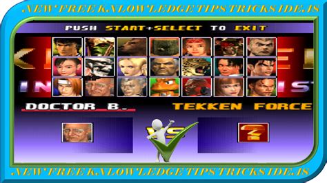 Tekken 3 is the third installment of namco's premier 3d fighting game franchise. Tekken 3 All Characters Psv - lasopagurus