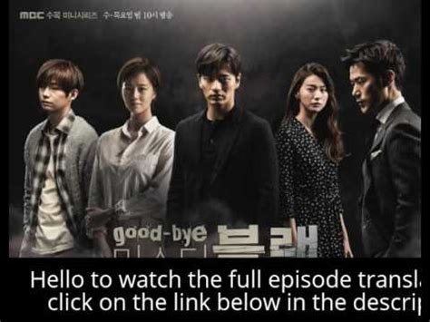 In asian drama doom at your service (2021) episode 13 tak dong kyung has been working hard ever since her parents passed away. Goodbye Mr. Black Episode 16 Full Video Eng Sub ...
