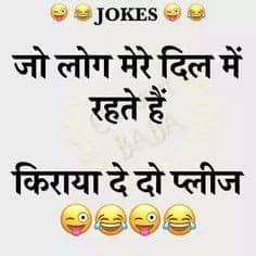 Many veteran actors, who rose to fame through mimicry,have also dropped in on the show to inspire the new talents. 19 Best funny Hindi status images in 2018 | Jokes quotes ...