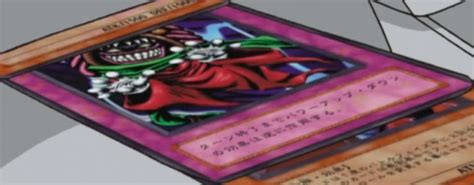 This card affects monsters, spell cards, and trap cards controlled by both players. Reverse Trap (anime) - Yugipedia - Yu-Gi-Oh! wiki
