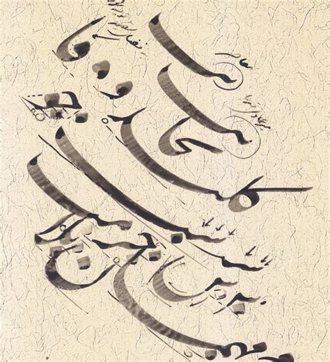 Pin By Mehdi Baratchian On Nastaliq Persian Calligraphy Art Farsi