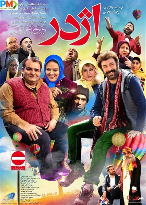 Pin On فیلم و سریال