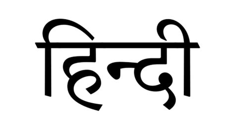 English To Hindi Font Samsungfontapks