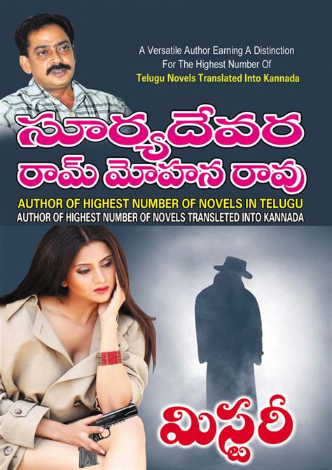 Mystery by Suryadevara.pdf - Google Drive | Novels to read, Free novels, Mystery