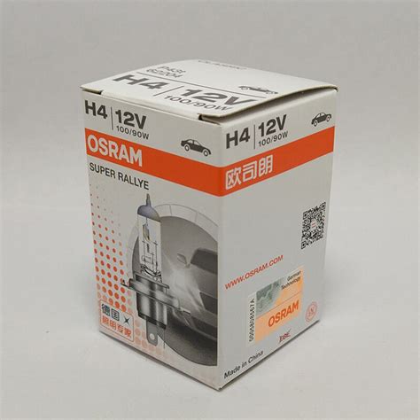 Osram H Super Rallye High Wattage Halogen Headlight Bulb V W