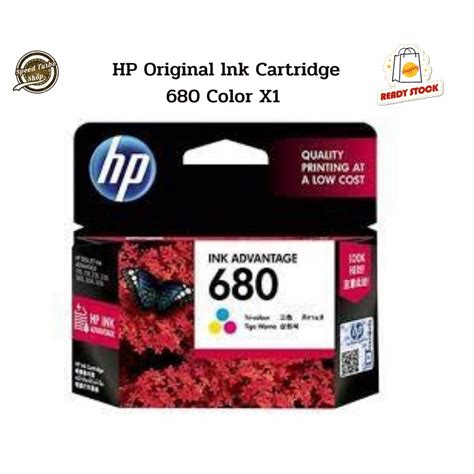 Hp 680 Colour Original Ink Advantage Cartridge Shopee Malaysia
