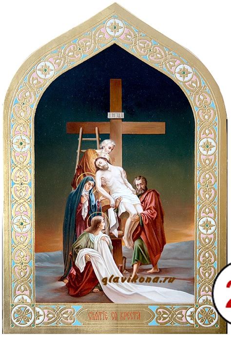 Живописная икона Снятие Иисуса Христа со креста на заказ