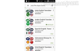 The dictionary has mainly three features : English malay dictionary free Android App free download in Apk