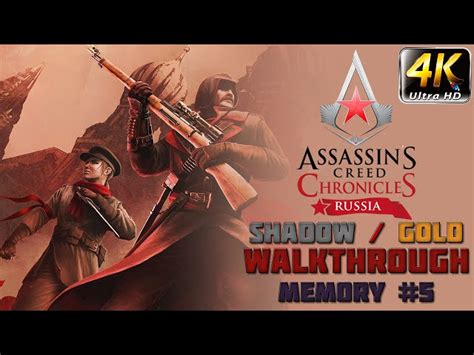 Assassin S Creed Chronicles Russia Walkthrough Shadow Gold K