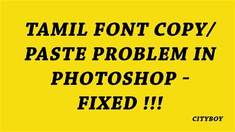 Copypasta should be accessible and easy to copy and paste without extra hassle. Tamil font copy paste problem in Photoshop - Fixed ...
