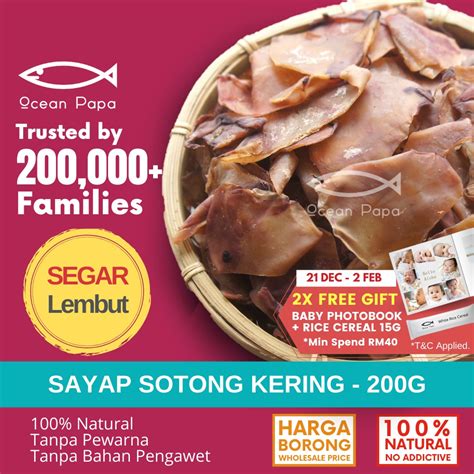 Ocean Papa Sayap Sotong Kering Gred A Lembut 200g Dried Squid Shopee Malaysia