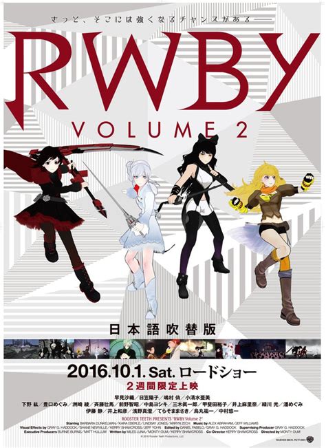 Crunchyroll Ads For Japanese Rwby Volume 2 Home Video