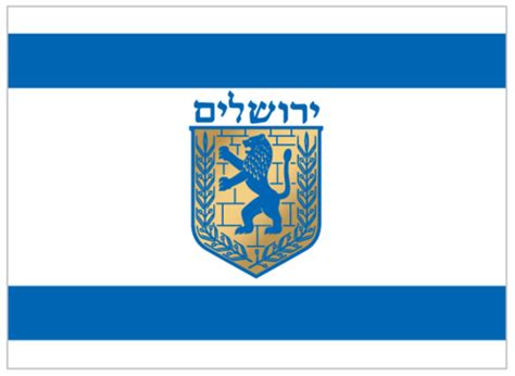 Download 3,000+ royalty free jerusalem flag israel vector images. The Real Israel! (@real_israel) | Twitter