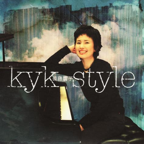 Kyk Style Album By Kyoko Endo Spotify