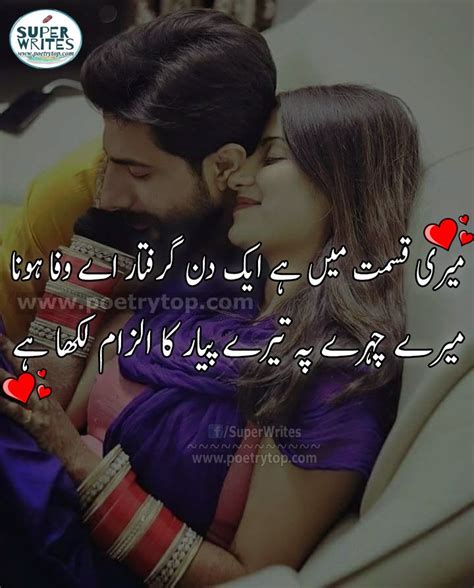 Lips Romantic Kiss First Kiss Poetry In Urdu Meandastranger