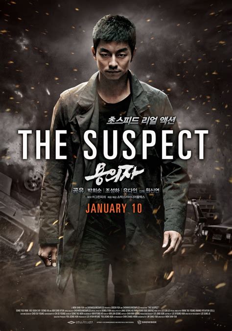 My sister 2014 full movies free online : The Suspect DVD Release Date April 22, 2014