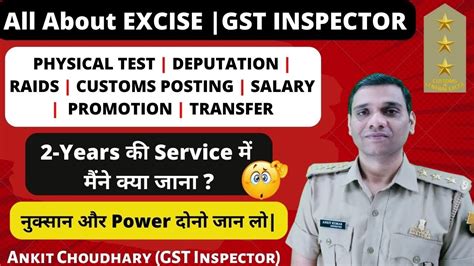 Excise Inspector Job Profile Gst Inspector Job Profile Salary