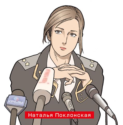 Nappii Nappy Happy Natalia Poklonskaya Real Life Highres