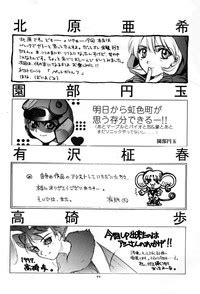 Amai Mitsu No Imashime Nhentai Hentai Doujinshi And Manga