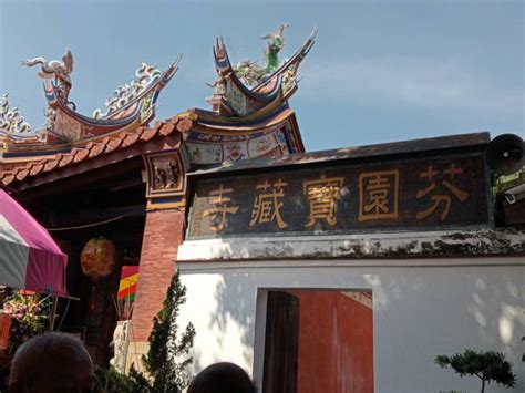 歡慶芬園寶藏寺350週年 讓民眾了解文化資產保存的重要 亞太新聞網 Ata News