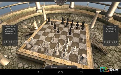 Epic Chess V11 Apk For Android